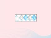 統(tǒng)編版三年級語文上冊第四單元作業(yè)課件（4份打包  圖片版）