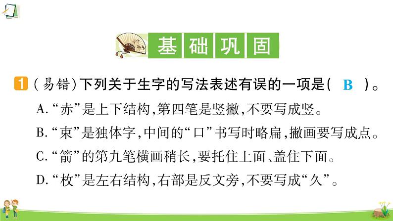 7 什么比猎豹的速度更快第2页