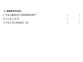 統(tǒng)編版語(yǔ)文五年級(jí)下冊(cè)第六單元訓(xùn)練提升課件（圖片版  6份打包）