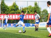 第五单元 习作例文 小守门员和他的观众 课件 (共12张PPT)