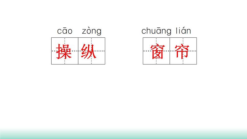 １８　威尼斯的小艇第6页