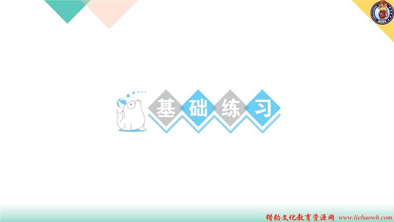 ２０∗ 金字塔第2页
