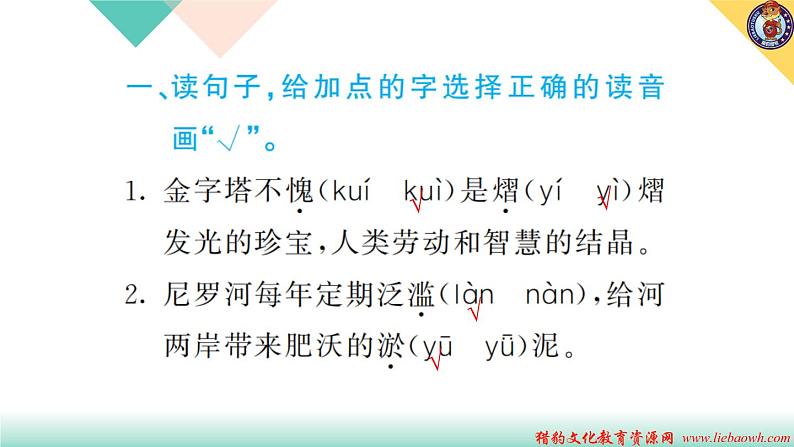 ２０∗ 金字塔第3页
