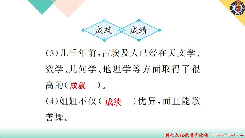２０∗ 金字塔第6页
