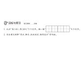 統(tǒng)編版語(yǔ)文五年級(jí)下冊(cè) 第六單元 訓(xùn)練提升課件（圖片版  8份打包）