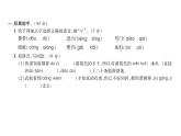 统编版语文五年级下册达标测试卷 课件（10份打包）