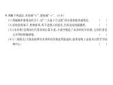 统编版语文五年级下册达标测试卷 课件（10份打包）