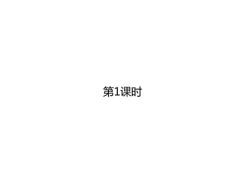 统编版语文五年级下册 第七单元 训练提升课件（图片版  7份打包）01
