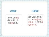 统编版六年级上册第四单元  语文园地四   课件（16张PPT)