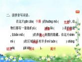10.宇宙生命之谜 习题课件（共22张PPT）