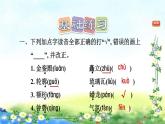 12.故宫博物馆 习题课件（共11张PPT）