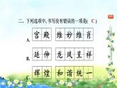 12.故宫博物馆 习题课件（共11张PPT）