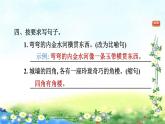 12.故宫博物馆 习题课件（共11张PPT）