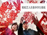 刷子李 课件 部编版语文五年级下册
