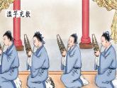 自相矛盾 课件 部编版语文五年级下册