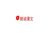 杨氏之子 课件 部编版语文五年级下册