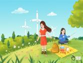 16《金色的草地》課件PPT+生字課件+教案+音視頻素材