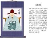 六年级下册语文课件-10古诗三首：石灰吟(共12张PPT)