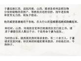 六年级下册语文课件-10古诗三首：石灰吟(共13张PPT) (1)