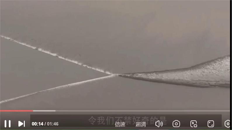 1.《观潮》课件+教案+练习+音频03