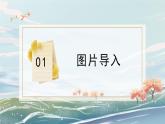 部编版小学二年级上册5《玲玲的画》第一课时教案+课件