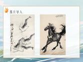 部编版小学二年级上册5《玲玲的画》第一课时教案+课件