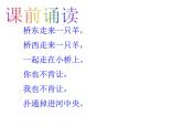 一年级上册语文课件汉语拼音13《angengingong》(共16张PPT)