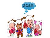 一年级上册语文课件-汉语拼音13《angengingong》(）（38张）