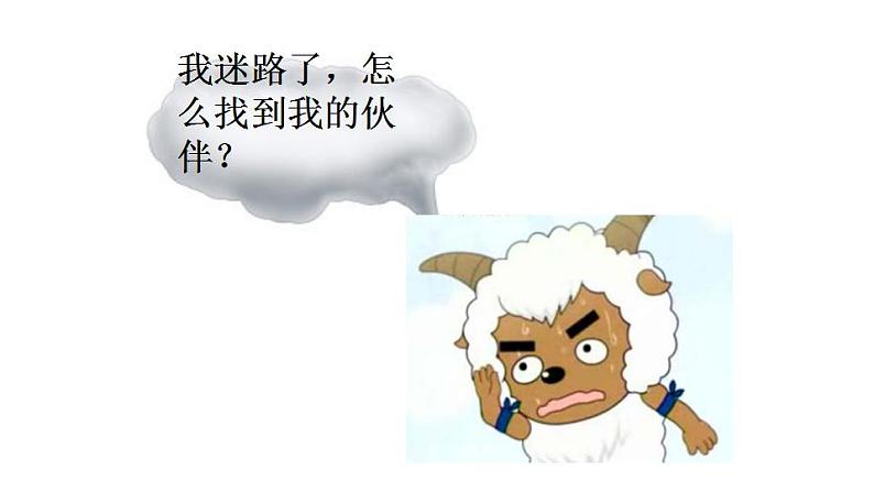 一年级上册语文课件-汉语拼音13《angengingong》(）（38张）第7页