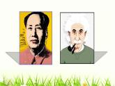 统编人教版小学语文四年级下册习作：我的“自画像”教学课件