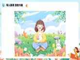六年級(jí)上冊(cè)《第三單元：語(yǔ)文園地》作文課件PPT+教案（含音視頻素材）