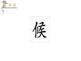 统编人教版小学语文六年级下册3古诗三首教学课件