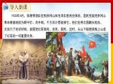 16.《朱德的扁担》（第二课时）课件+教案+练习