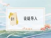 部编版小学二年级上册6《一封信》第一课时 教案+课件
