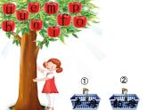 一年级上册语文部编版一年级上册语文部编版03 教学课件_d t n l2