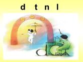 一年级上册语文部编版一年级上册语文部编版03 教学课件_d t n l2