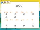 23.《纸船和风筝》（第二课时）课件+教案+练习+音频