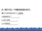 二年级上册语文作业课件-1 场景歌 部编版(共7张PPT)