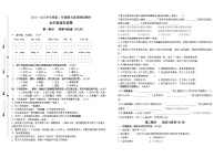 期末试题部编版语文五年级下册（江苏扬州真题改编，有答案）