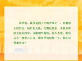 六年级下册语文课件-10古诗三首：石灰吟(共30张PPT)
