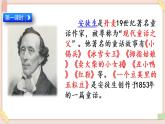 部編版五四學(xué)制四年級上冊5 一個豆莢里的五粒豆課件