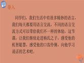 五年级语文下册微课课件-21 杨氏之子-部编版(共13张PPT)