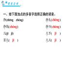 三年级上册语文作业课件-8 卖火柴的小女孩 部编版(共19张PPT)