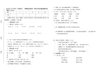 甘肃省酒泉市玉门市2021-2022学年二年级下学期“研课标读教材”期末学业质量监测语文试题（二）（含答案）