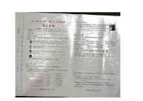 山西省太原市迎泽区2021-2022学年三年级下学期期末语文试题（无答案）