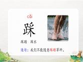 2022-2023学年二年级上册语文部编版02 教学课件_难忘的泼水节（第2课时）