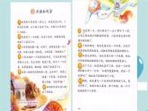 2022-2023学年二年级上册语文部编版03 教学课件_纸船和风筝（第1课时）2