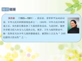 三年级下册语文课件-21　我不能失信 部编版(共17张PPT)