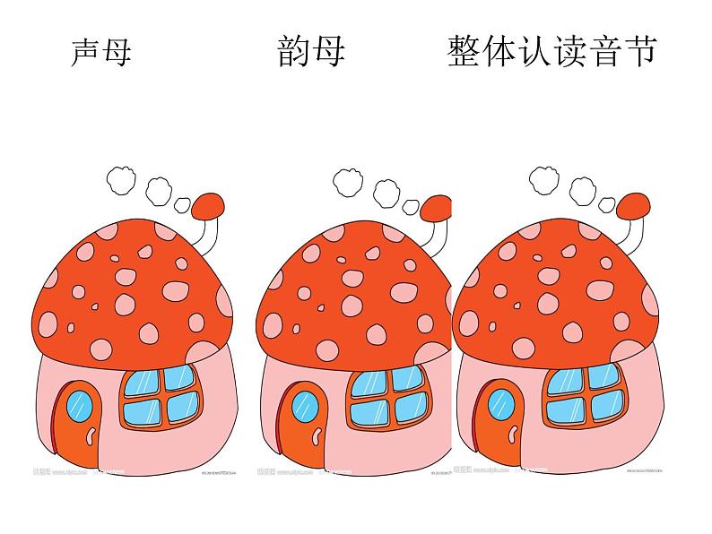 部编版语文一年级上册-02汉语拼音-01a o e-课件0202