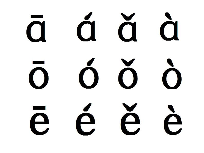 部编版语文一年级上册-02汉语拼音-01a o e-课件0204